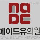 창조피부과의원 이미지