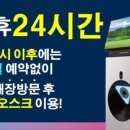 한양골프존