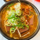 내조국국밥 네이버블로그