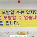 음봉도토리묵밥집
