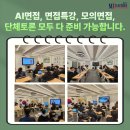 고명초등학교 이미지