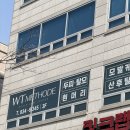 1384 | 대전두피관리 잘하는곳을 찾는다면, "WT메소드 유성대덕점"