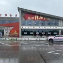 정우식당 이미지