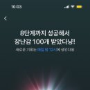 고시칼국수 이미지