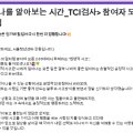 3H하단센터