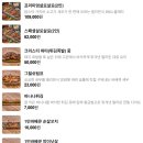 강원돈포크 | 속초 애견 동반 필리핀 음식점 '효레의 식당 속초점' 내돈 내산 솔직 후기