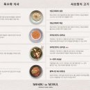 샤브나인 이미지