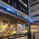 5849 | 연신내 족발 맛집 가장맛있는족발 재방문 솔직 리뷰