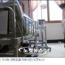 의료법인동원의료재단 이미지