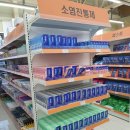 서신큰약국 | 울산 북구 코스트코 맞은편 창고형 약국 - 울산제일큰약국