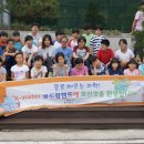 현도초등학교 충청일보