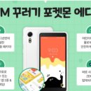 연수텔레콤 네이버블로그