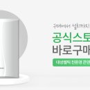대성쎌틱보일러홍성