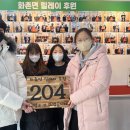 삼포초등학교 이미지