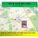 무지개공인중개사사무소 이미지