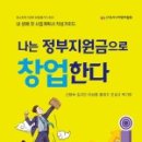 창업24공인중개사사무소 네이버블로그