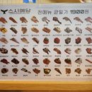 오창 엘파크 | 청주 오창호수공원 맛집 스시예담 솔직후기 가성비 좋은 초밥집 찾았다