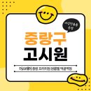 더 스테이 | 과기대 기숙사 대신 선택한 여성전용 프리미엄 고시텔 더스테이 후기