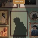 제2회 정기연주회 이미지