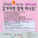 신포길 이미지