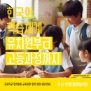 온샘초등학교병설유치원 이미지