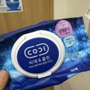 우리집 미용사(여성) | 제왕절개 서울 여성 병원 4박 5일 1인실 후기와 출산 가방 팁 팁