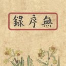 상허농장 이미지