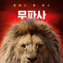 킹 이미지