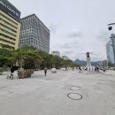 흥국생명보험 남대문5호 별관 | [광화문광장] 광화문, 광화문광장의 역사 알기와 여행 추천