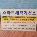 진해농협김치