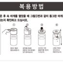 새봄온누리약국 네이버블로그