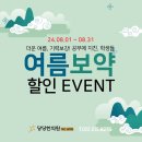 당당한의원 이미지