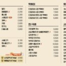 강다짐삼각김밥인천