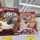 장보는 강아지와 고양이 이미지