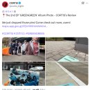 지에스25잠원로얄점 | 코르티스 미니2집 GREENGREEN 앨범포토 촬영지 / 길마중교 외