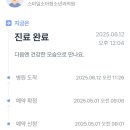 스마일소아청소년과의원 이미지
