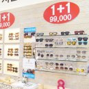 케이비젼안경원 이미지