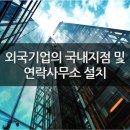 바라봄행정사사무소 이미지