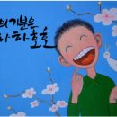 실버라인체조 이미지