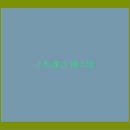 스트레스와 정신건강 이미지