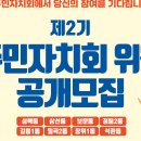 장위1동자치회관 이미지