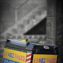 지에스(GS)25 외대휘경 이미지