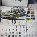 2026년 해병대 달력 이미지