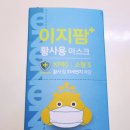 (주)제일팜 이미지