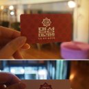 송머리방 네이버블로그