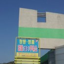 명품주유소 이미지