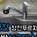 한양전기철물