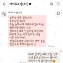 본식 아이폰 스냅 '에이프스냅' 본식후기