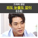 리제이스 네이버블로그