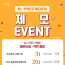 논현맑은의원 이미지